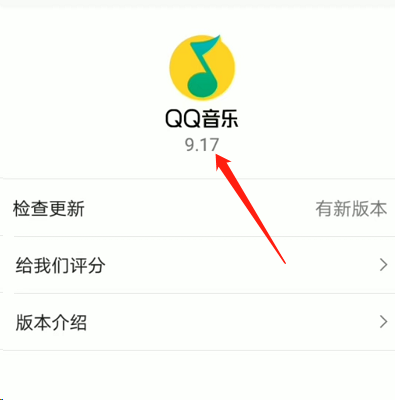 QQ音乐DTS音效没有了怎么办 QQ音乐重新启用DTS音效操作一览