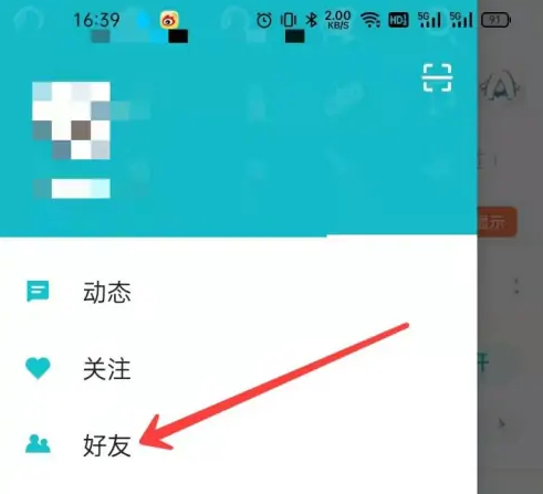 taptap社区怎么加好友 taptap加好友方法介绍