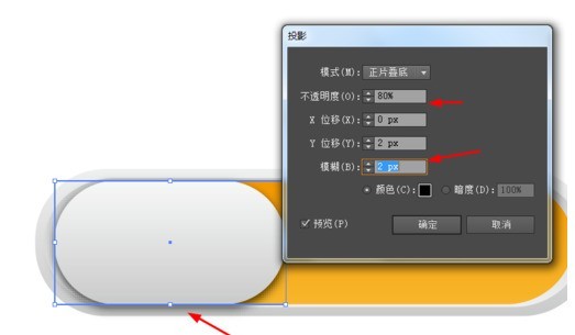 ai打造开关按钮的简单方法