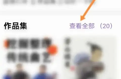 爱发电怎么查看文章 查看文章的操作方法