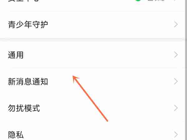 钉钉怎么设置直播提示 钉钉开启直播提示方法介绍