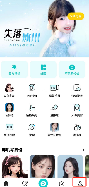 b612咔叽怎么取消自动续费 取消自动续费的操作方法