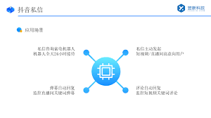 抖音私信引导对方留手机号安全吗-在抖音上引导对方留手机号是否存在风险