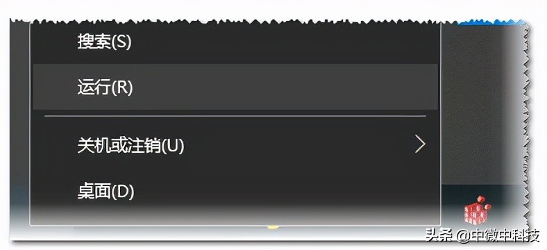 注册表修改、权限设置，无法修改值、拒绝访问的解决办法