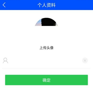 鲁大师个人资料在哪改 鲁大师个人资料修改步骤分享