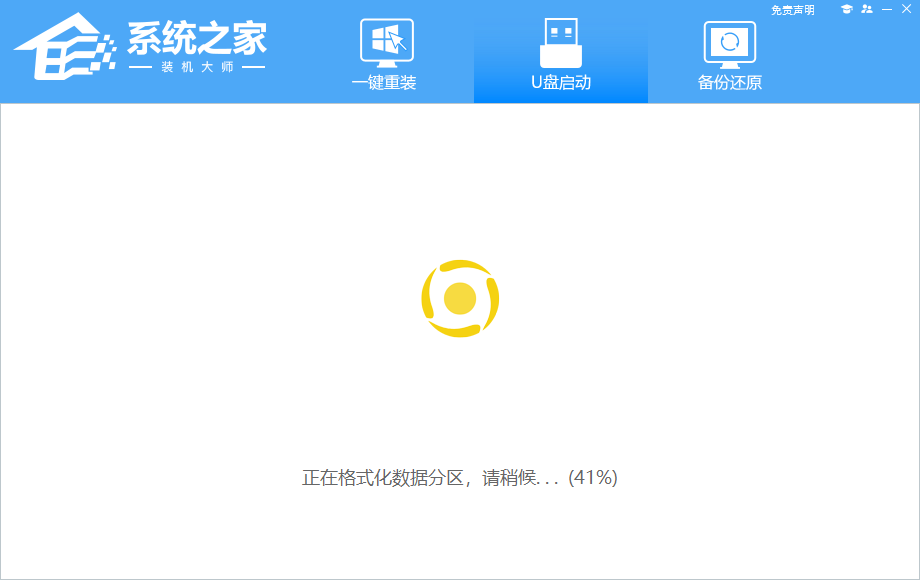 怎么通过U盘安装Win11系统 Win11安装U盘的教程