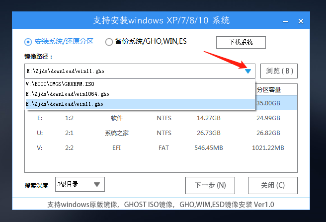 怎么通过U盘安装Win11系统 Win11安装U盘的教程