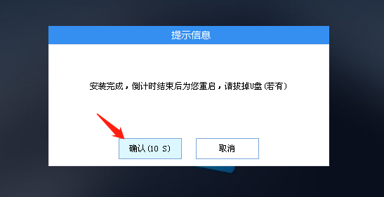 怎么通过U盘安装Win11系统 Win11安装U盘的教程