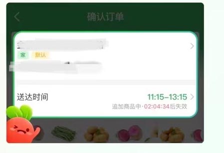 叮咚买菜怎么使用商品追加功能 叮咚买菜商品追加功能使用教程分享