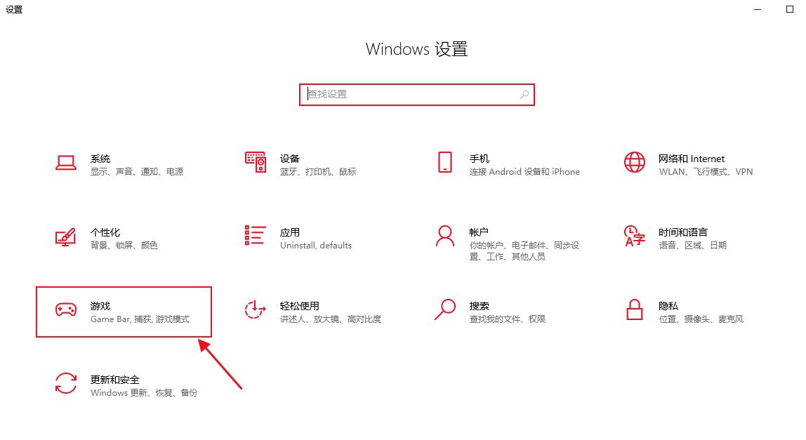 win10截屏闪退怎么办? win10截完图闪一下就不见了的解决办法