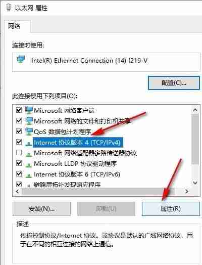 Win10系统XGP下载速度慢怎么办 Win10系统XGP下载速度慢的解决方法