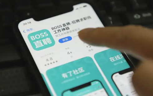 Boss直聘在哪开启权限 Boss直聘打开权限方法分享