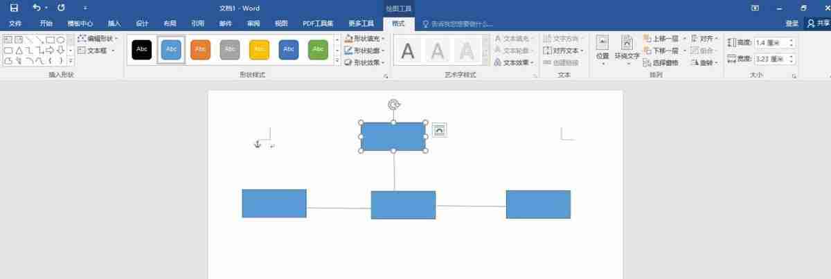 流程图怎么做（word文档怎样快速画出流程图）