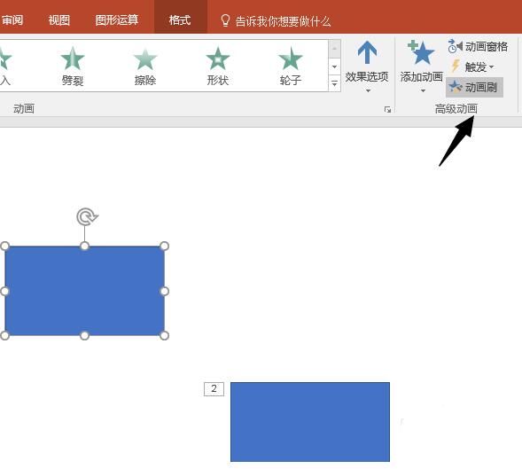 PPT怎样复制动画_PPT复制动画的简单操作方法