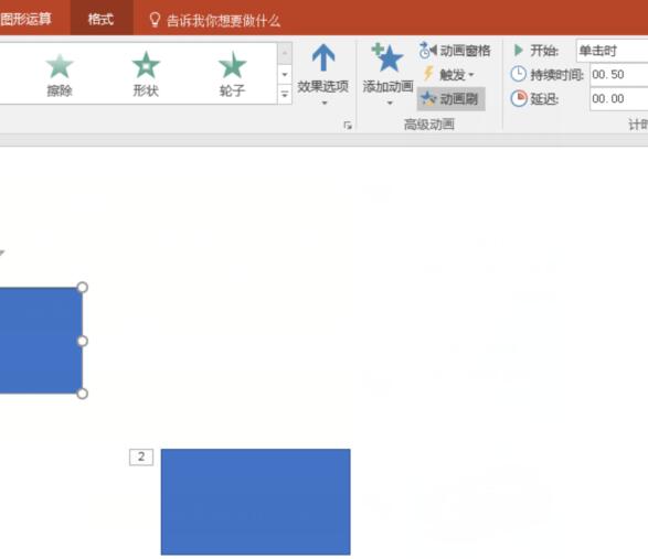 PPT怎样复制动画_PPT复制动画的简单操作方法