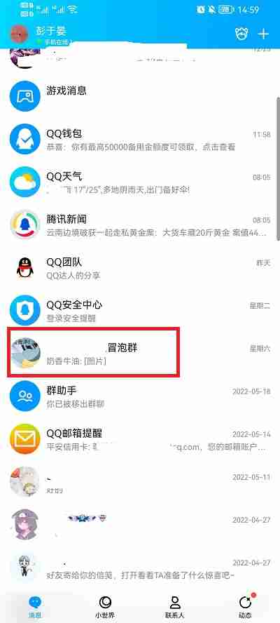 qq红包怎么设置每个人一样 qq设置普通红包教程介绍