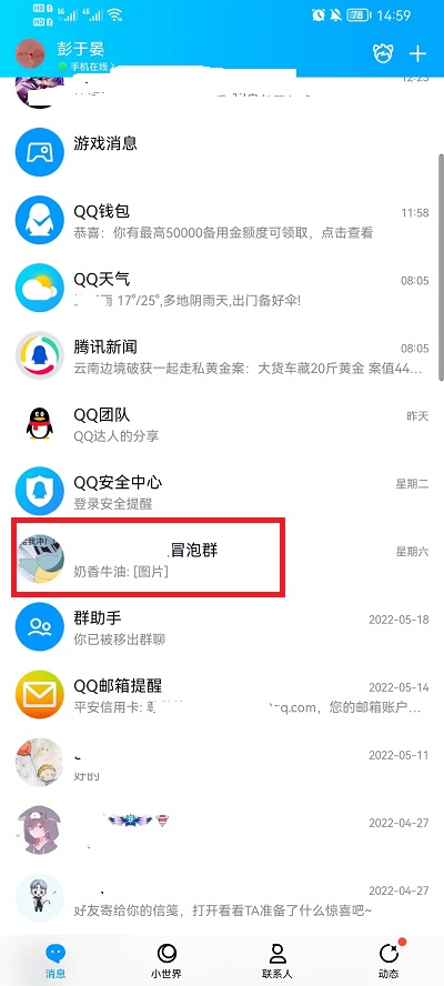 qq红包怎么设置每个人一样 qq设置普通红包教程介绍