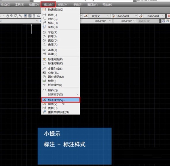 AutoCAD2014怎么修改文字_AutoCAD2014修改文字大小教程