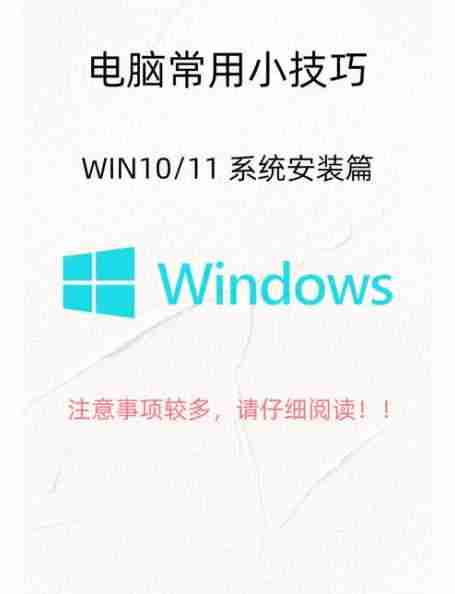 mv固态硬盘安装win11？如何操作更顺畅？