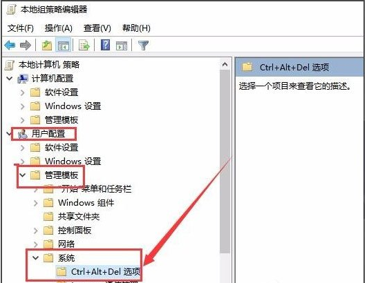 Win10任务管理器被停用怎么解决_Win10任务管理器被停用解决方法