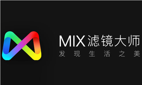 Mix滤镜大师黑白滤镜如何使用 Mix滤镜大师黑白滤镜设置教程介绍