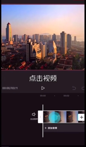 剪映视频动画怎么加 剪映视频动画制作教程一览