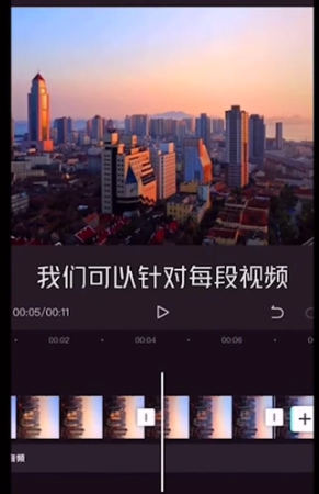 剪映视频动画怎么加 剪映视频动画制作教程一览