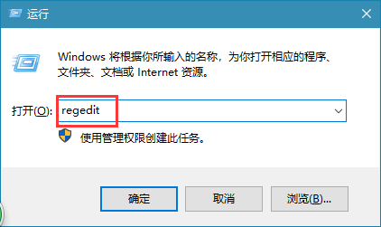 怎么加快win10关机的速度_加快win10关机的速度方法介绍