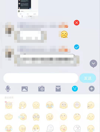 QQ表情符怎样粘贴 QQ表情粘贴到对话框教程介绍