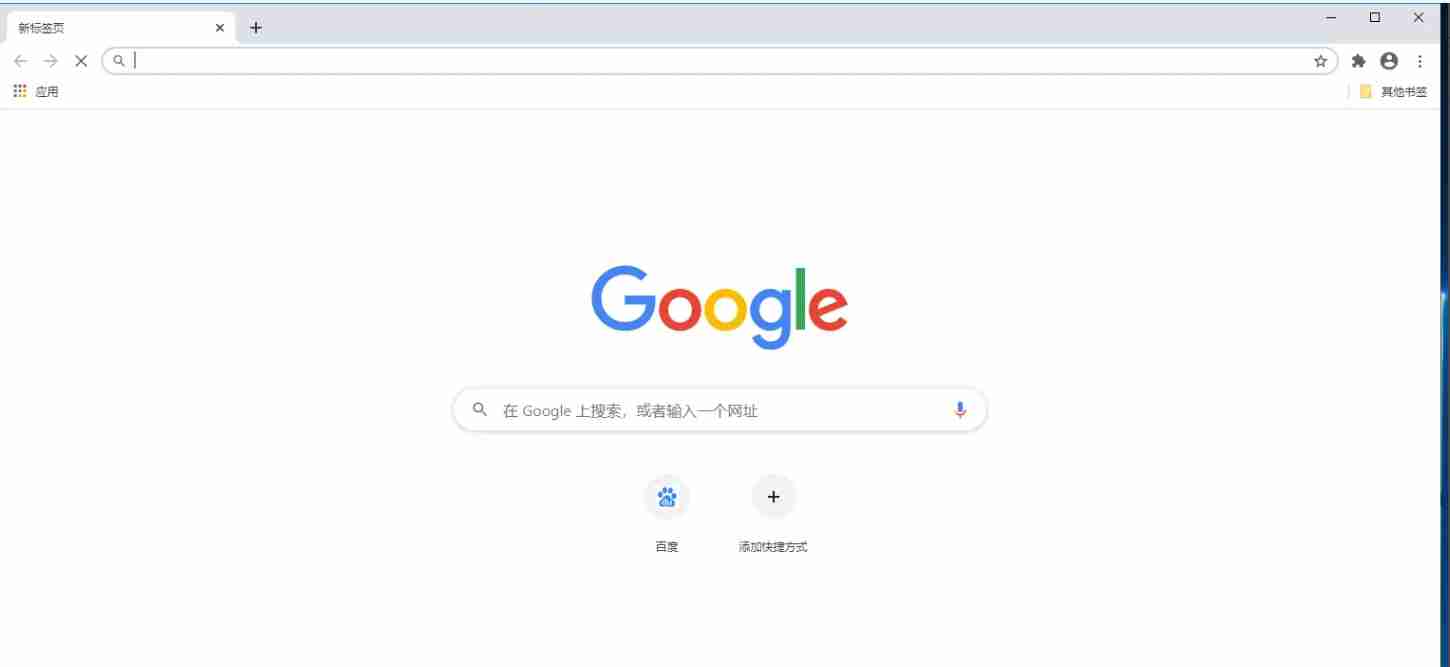 Google浏览器怎么清理缓存-Google浏览器清理缓存的方法