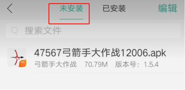 7723游戏盒怎么免密码安装 免密码安装的操作方法