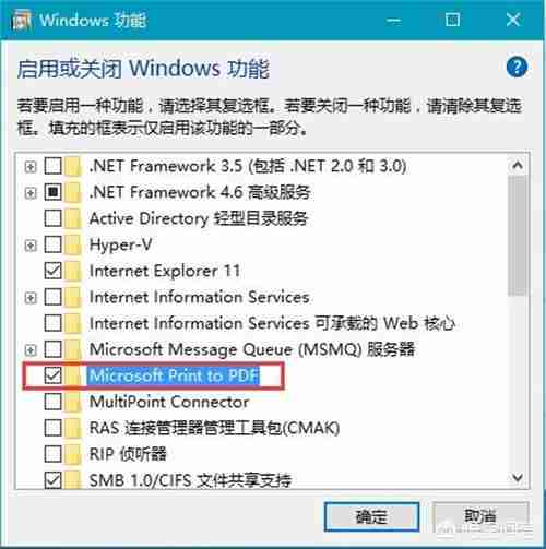 微软Windows 10里的隐藏功能你知道哪些？