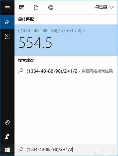 Win10隐藏了哪些比较实用的功能？