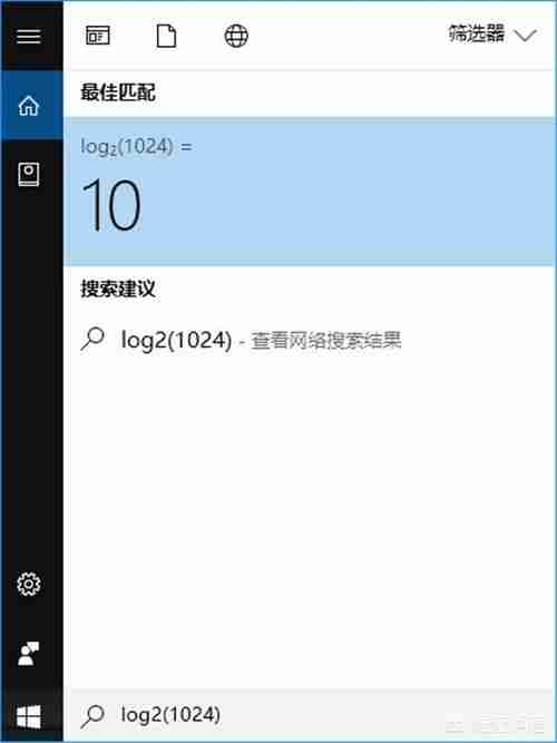 Win10隐藏了哪些比较实用的功能？