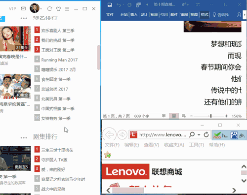 Win10隐藏了哪些比较实用的功能？