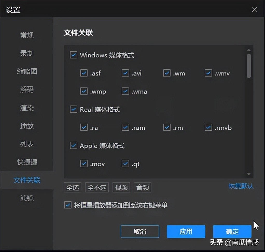 windows播放器推荐，这款全能的视频播放器免费又好用