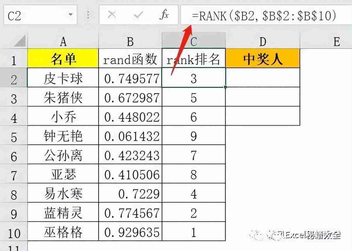 Excel随机数函数应用技巧，提高数据处理效率