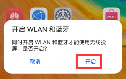 汽水音乐怎么投屏到电视 汽水音乐投屏到电视方法介绍