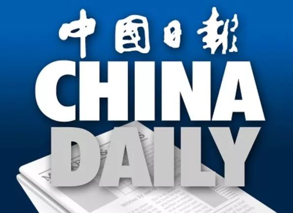 China Daily怎么设置中文 设置中文方法