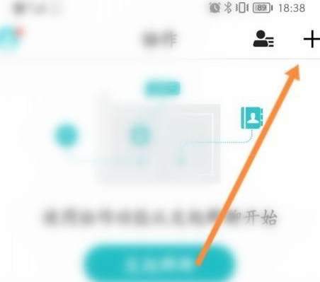 CAD看图王怎么创建群聊 CAD看图王APP发起群聊教程一览