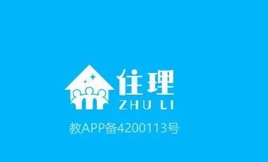 住理生活app在哪充余额-住理生活app余额充值方法介绍