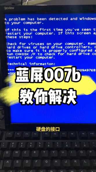 win11玩CF卡死机蓝屏怎么办？如何解决？