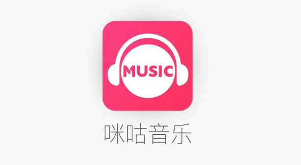 咪咕音乐怎么设置音乐喜好标签 咪咕音乐修改音乐喜好标签教程一览