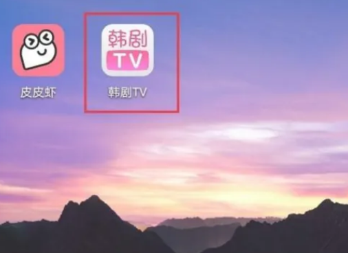 韩剧TV怎么投稿 韩剧TV投稿视频教程分享