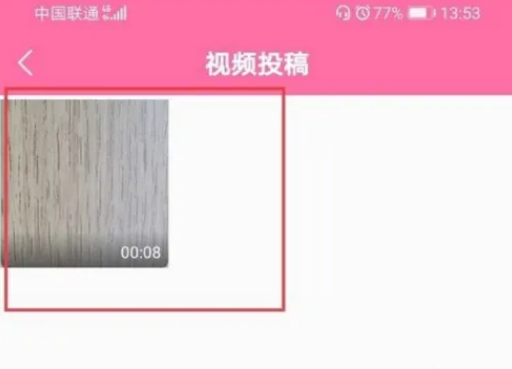 韩剧TV怎么投稿 韩剧TV投稿视频教程分享