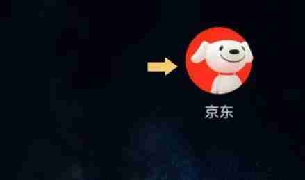 京东App怎么绑定微信 京东App绑定微信方法