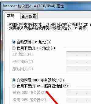 揭示网络连接显示不可上网的原因(解析网络连接问题)