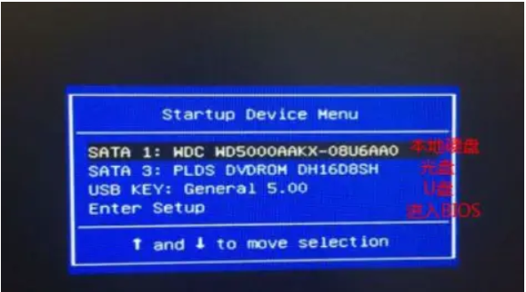 在bios里怎么选择u盘启动不