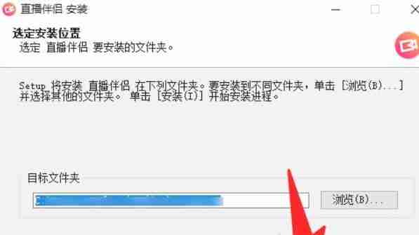 抖音电脑版怎么进行直播 抖音电脑版开启直播操作步骤