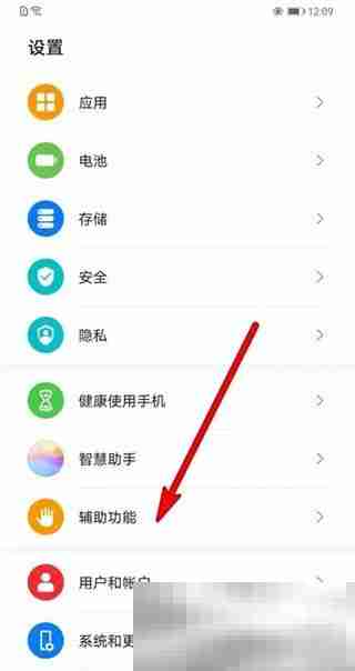 华为mate60智感支付设置方法